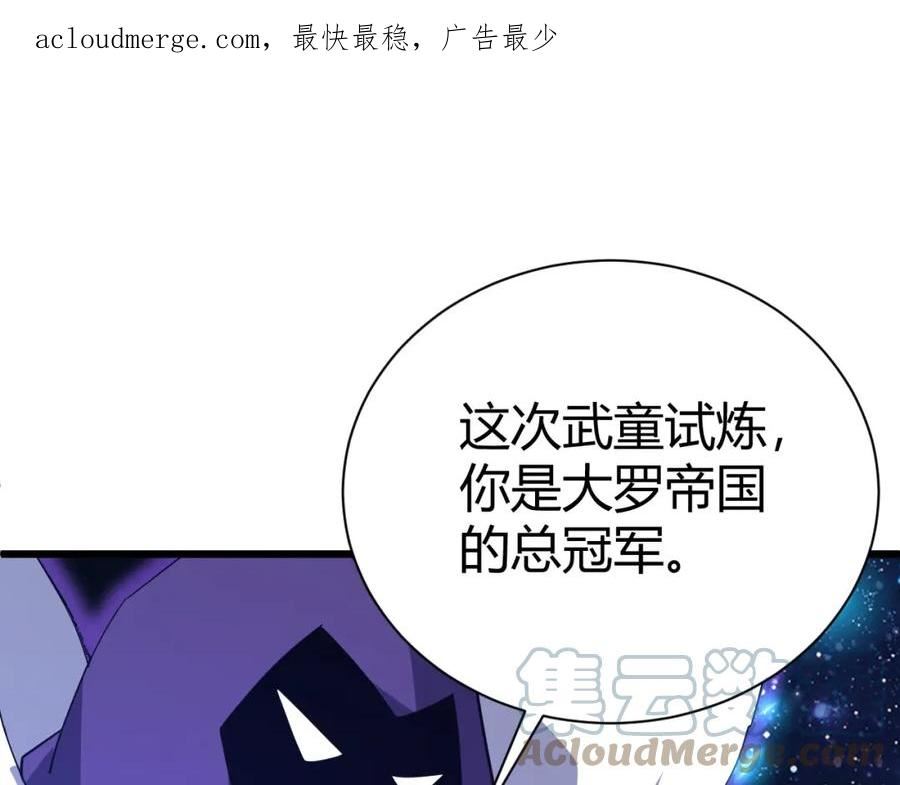 第49话 师尊出现0