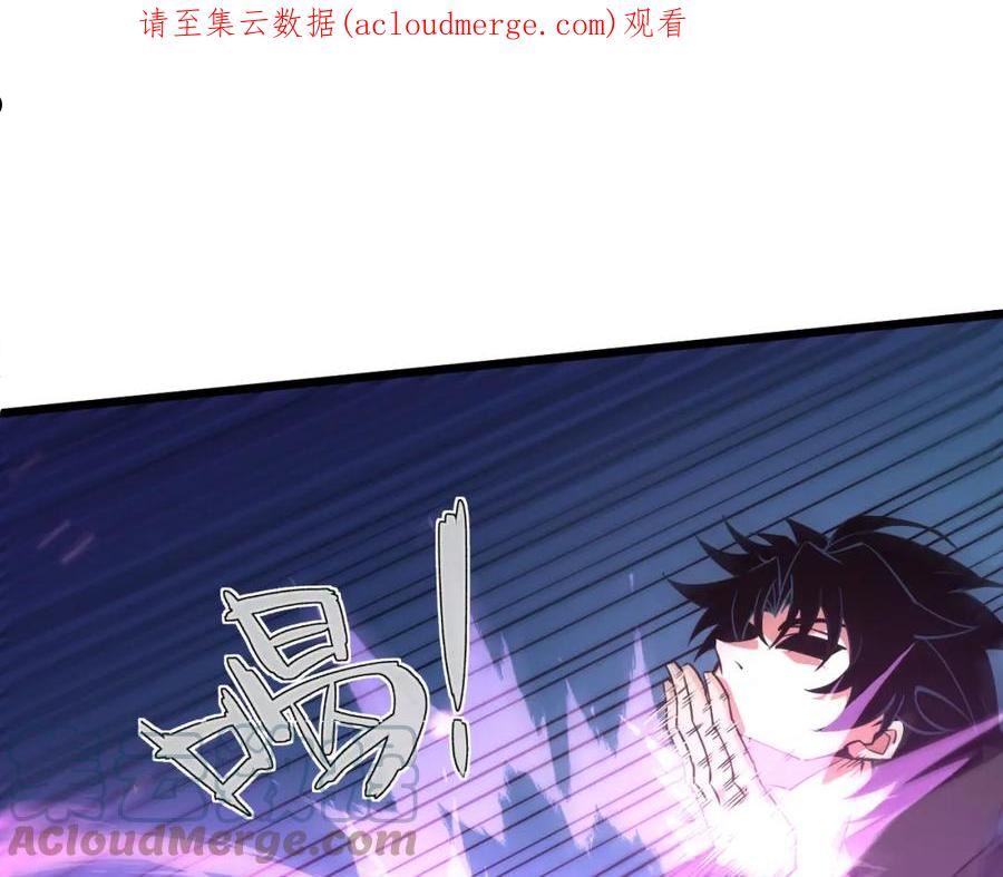 第22话 一拳立威0