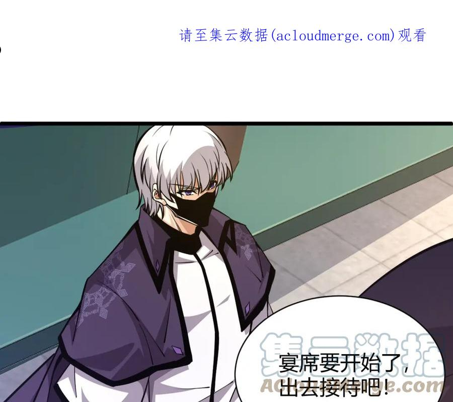 第17话 秦氏陷入斗争旋涡0