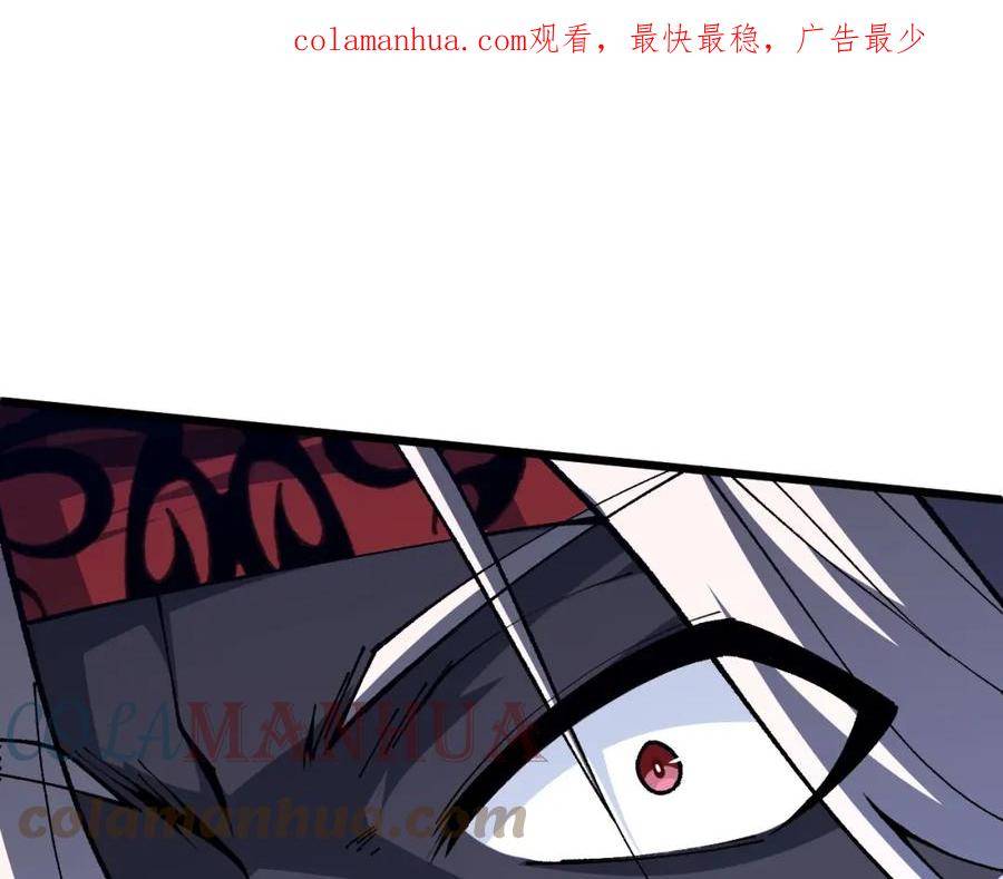 第56话 武圣不敌0