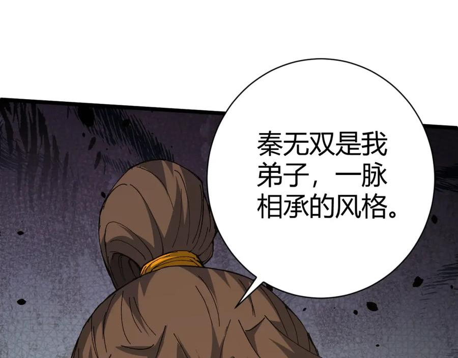 第60话 无力回天3