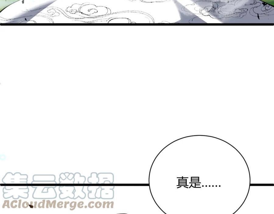 第38话 平民的伸冤4