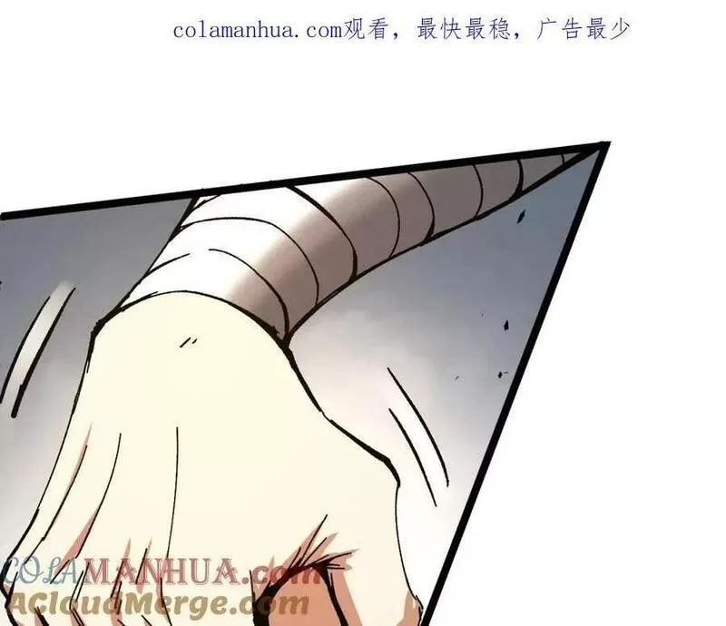 第70话 同归于尽？！0