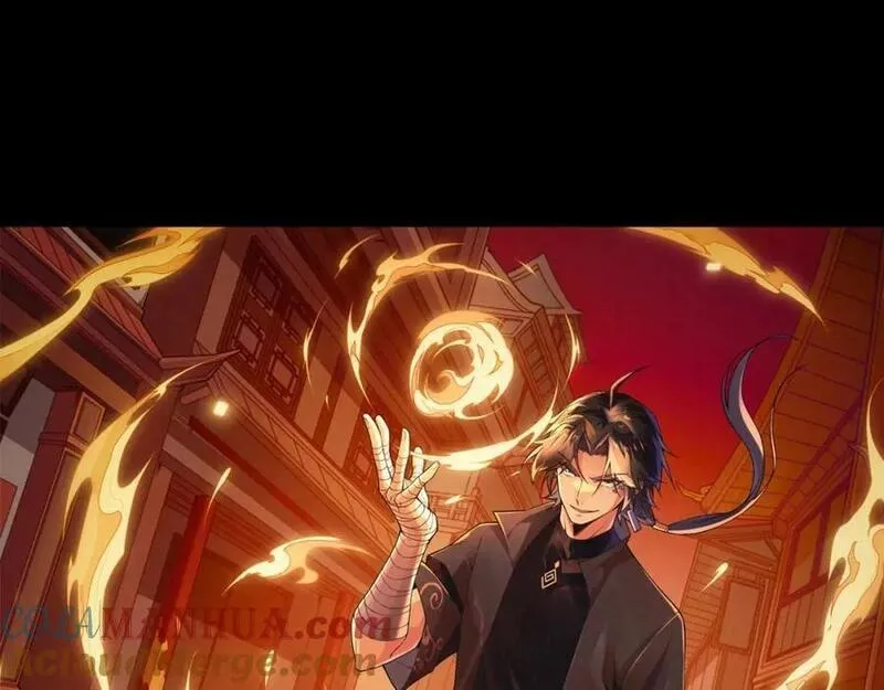 第71话 孤军深入4