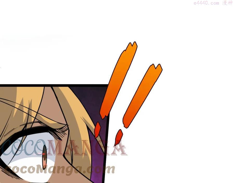 第5话 意外证人，达奚阳！0