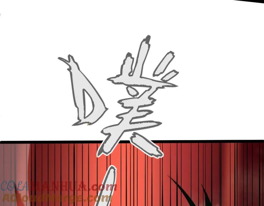 第65话 惨败？！4