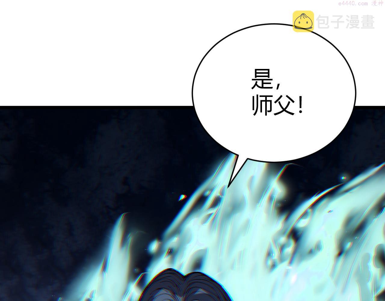 第45话 婚礼和葬礼？2