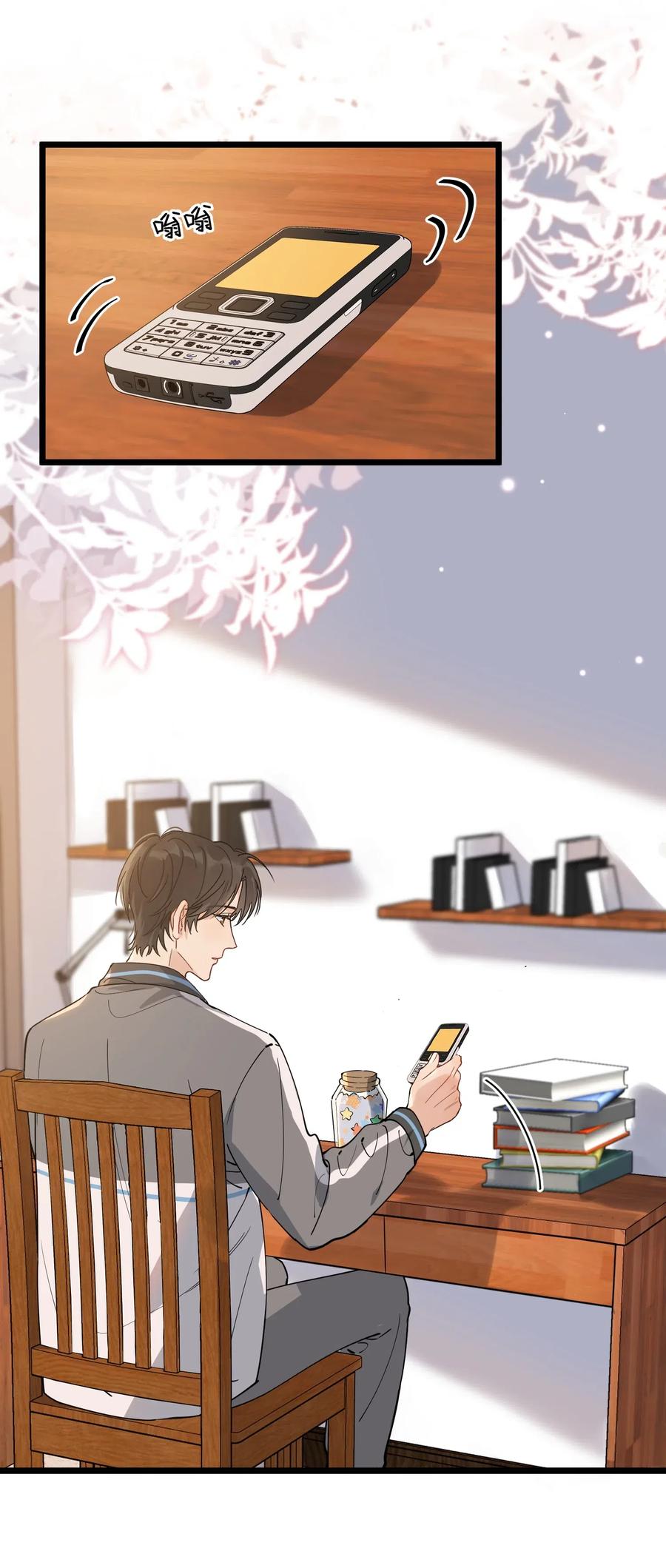 037 怎么又哭了3