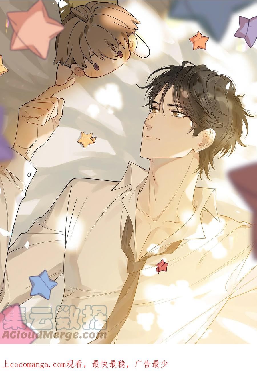 100 气都撒完了？0