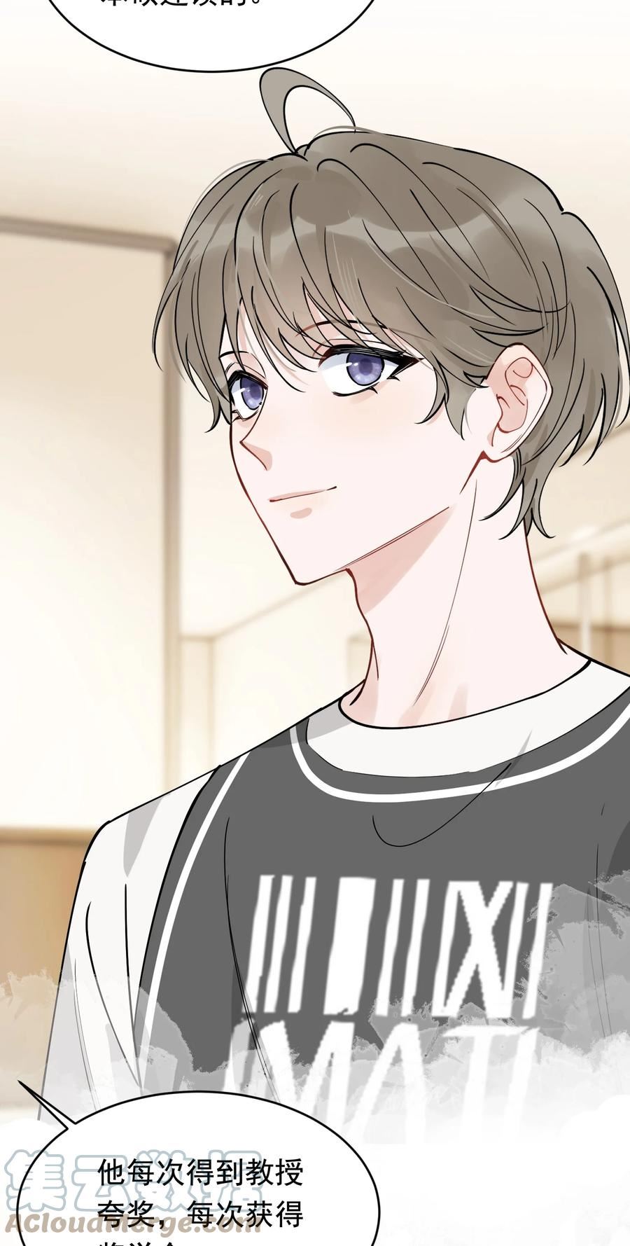 103 我想追你啊～3