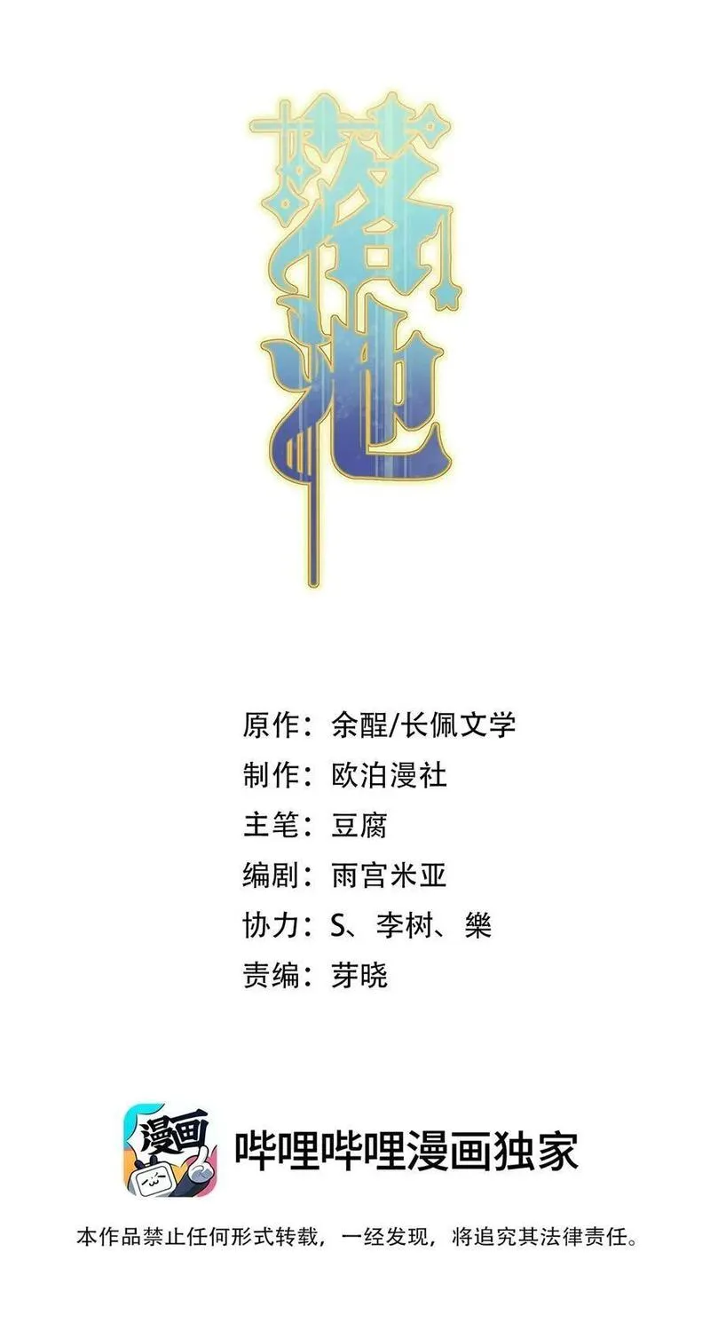 130 哥哥会欺负人了！1