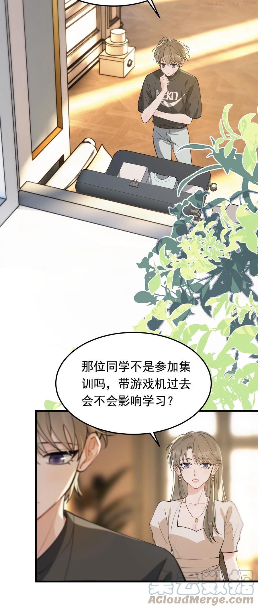 055 你只想我待一个晚上啊？2