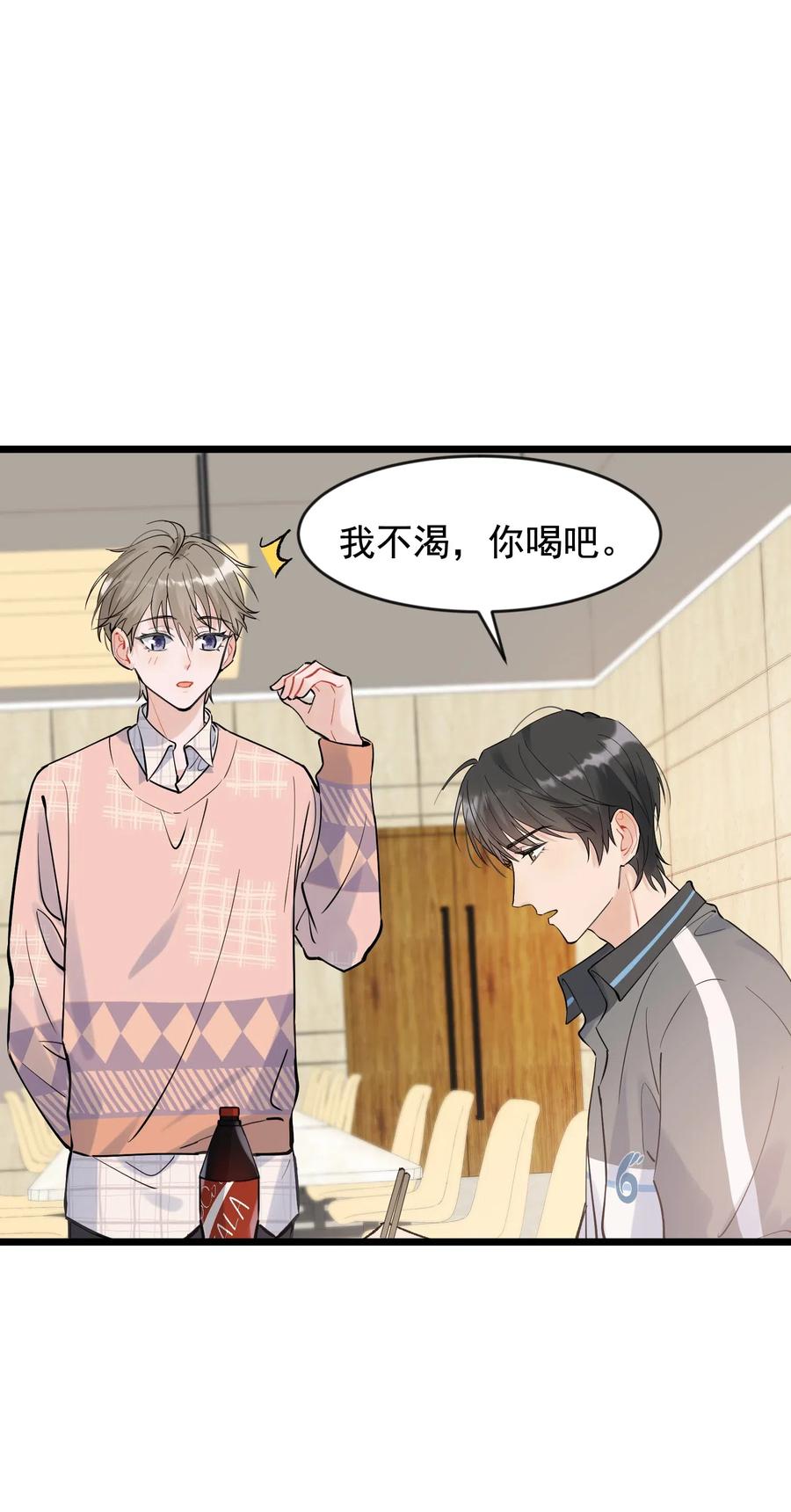 015 他果然吃这套！2