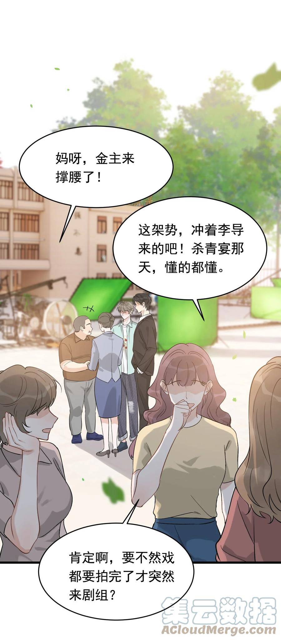 111 我只想跟哥哥复合！2