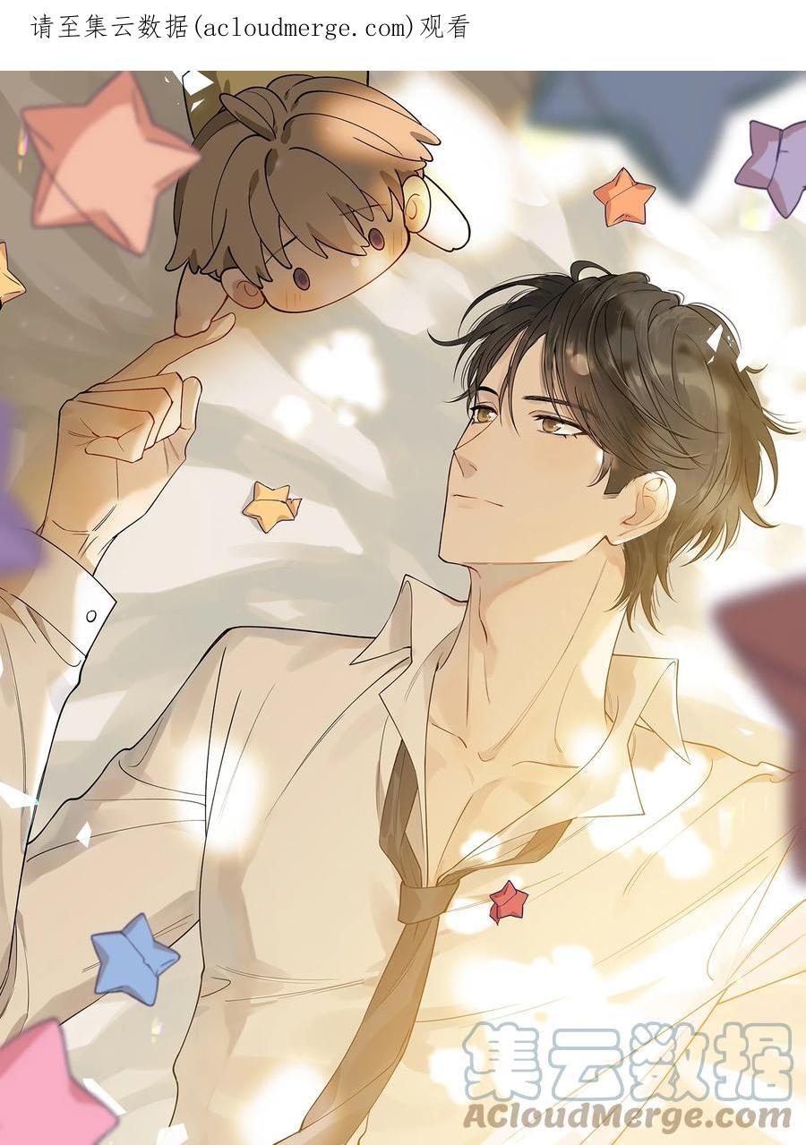 076 小软，只要我们能走下去就好！0