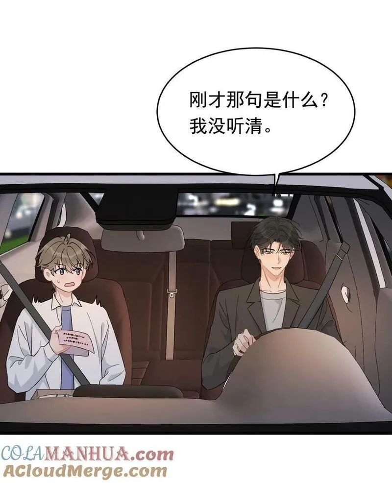 126 哥哥一直在我心里！4