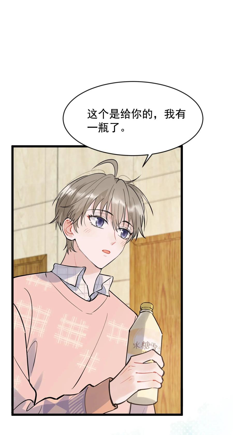 015 他果然吃这套！3