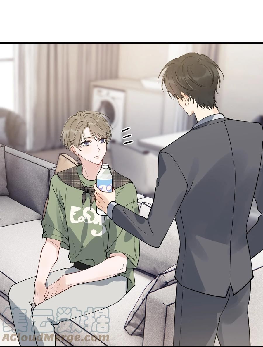 101 想离他更近一点！3