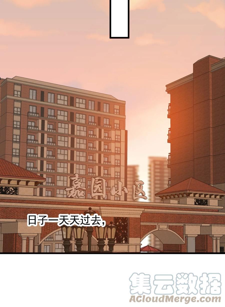 083 什么时候动心的？3