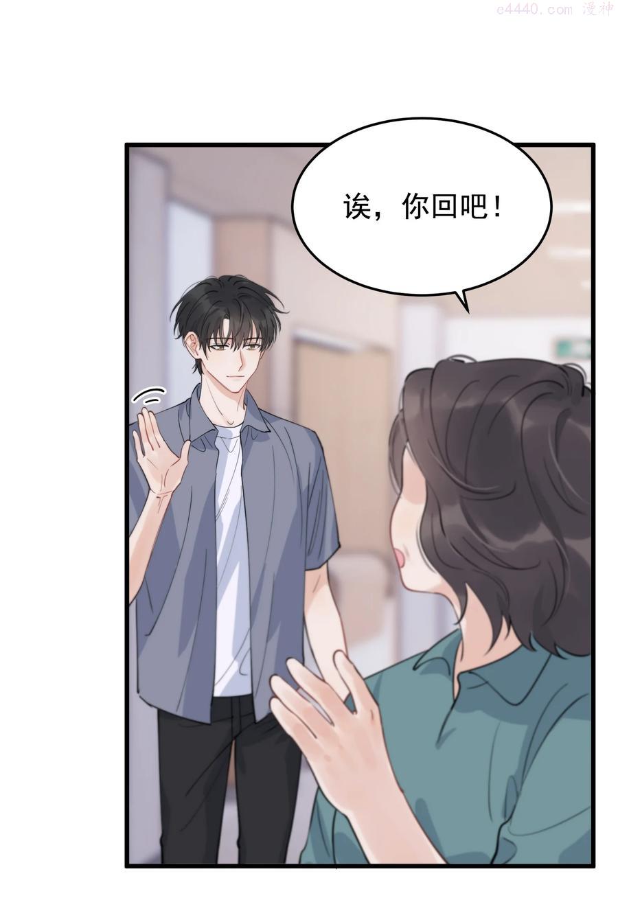 060 难得小家伙能替别人着想4