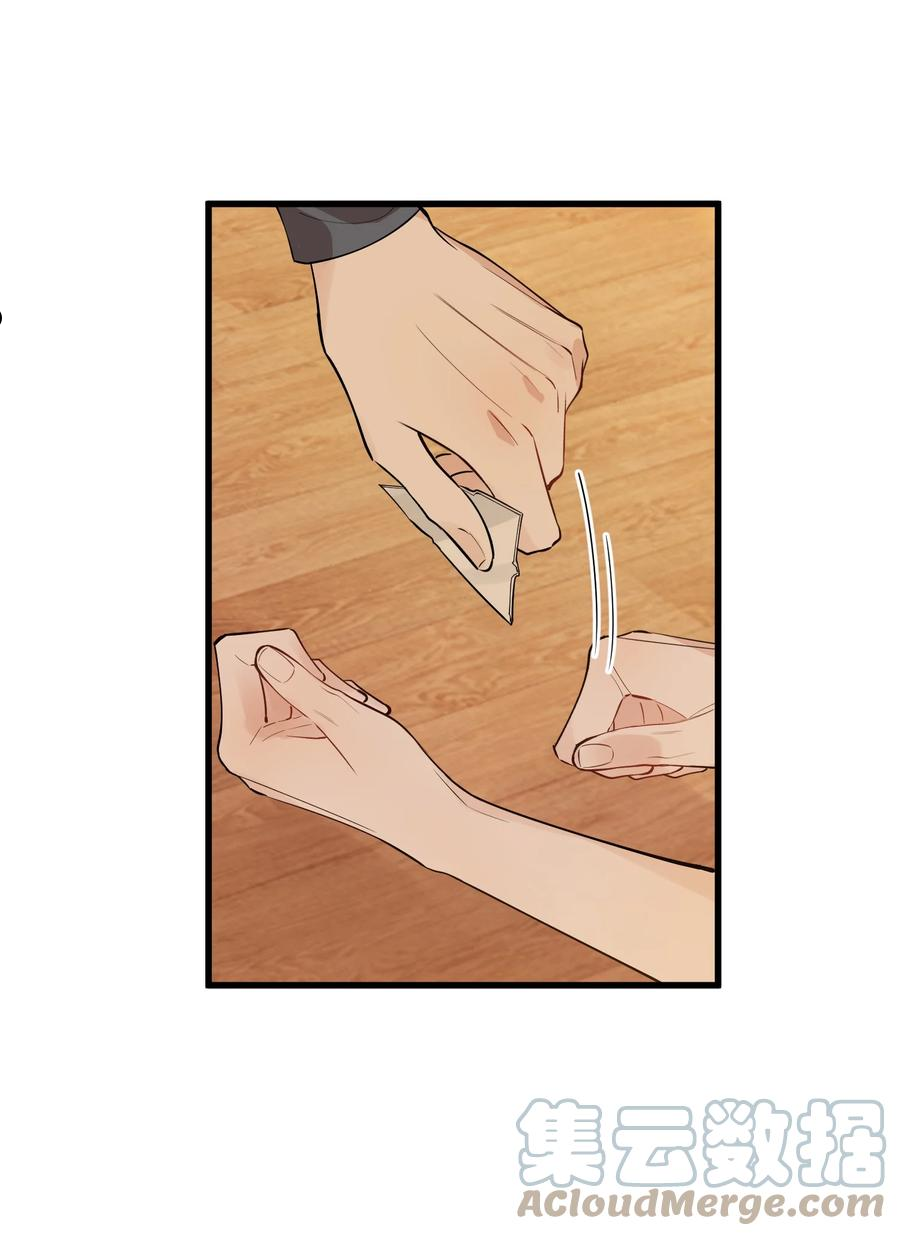 076 小软，只要我们能走下去就好！3