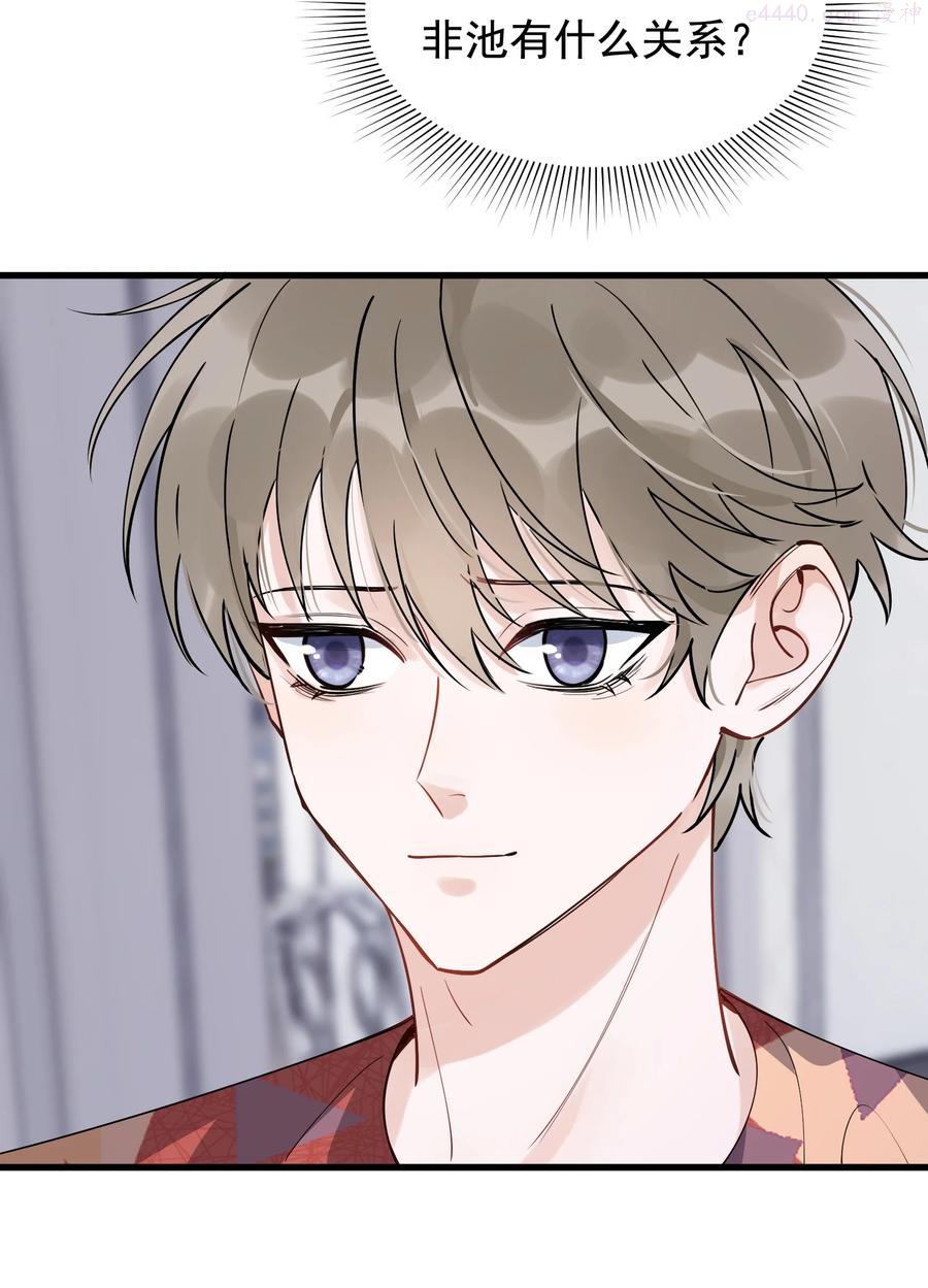 064 哥哥我错了2