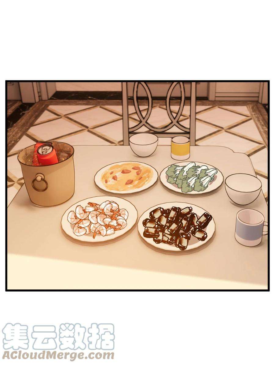 87 甜蜜特典番外篇4