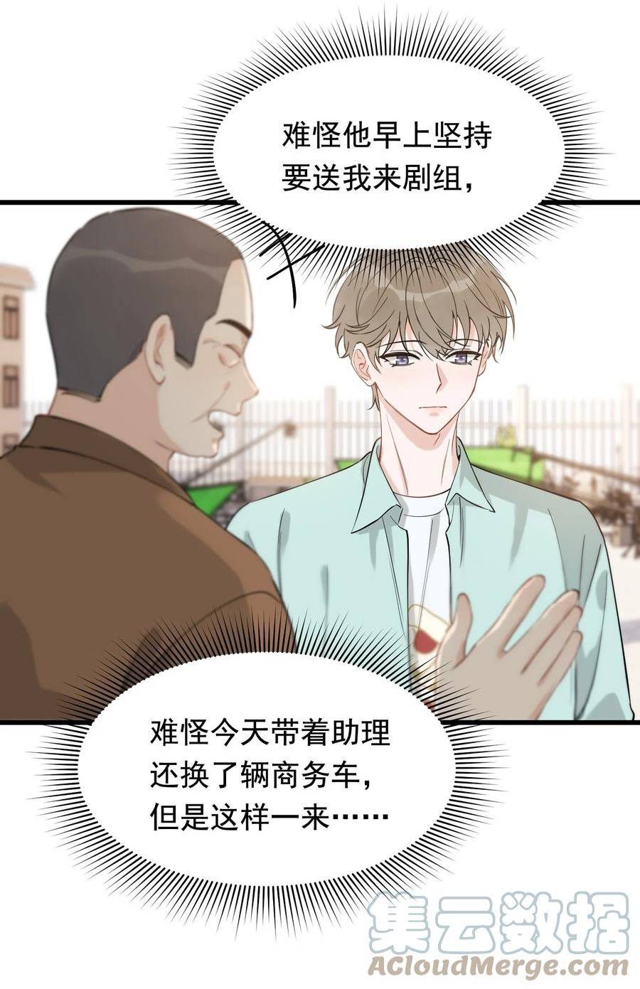 111 我只想跟哥哥复合！4