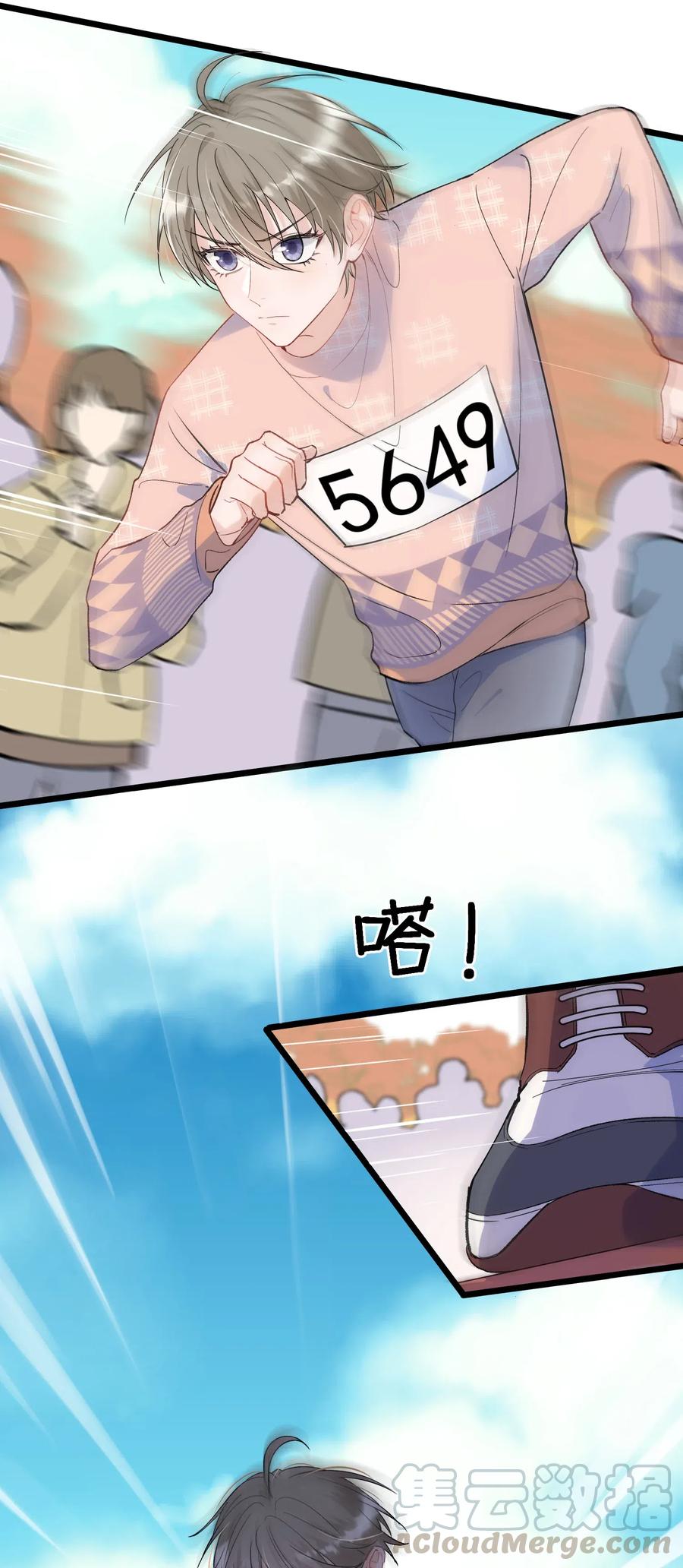 025 这水给我的？！4