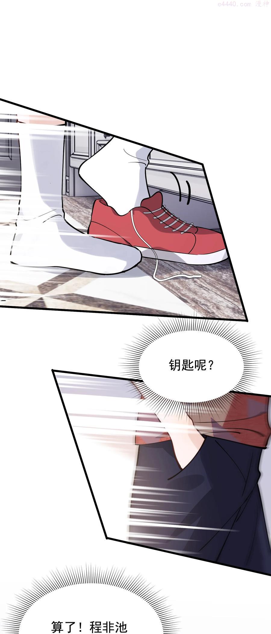 064 哥哥我错了4