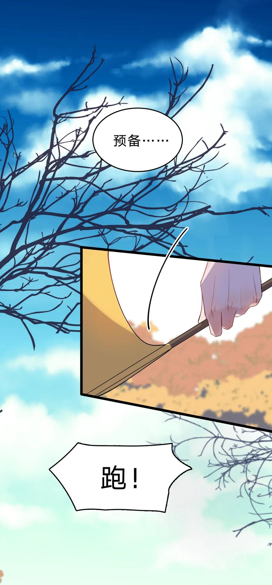 025 这水给我的？！2