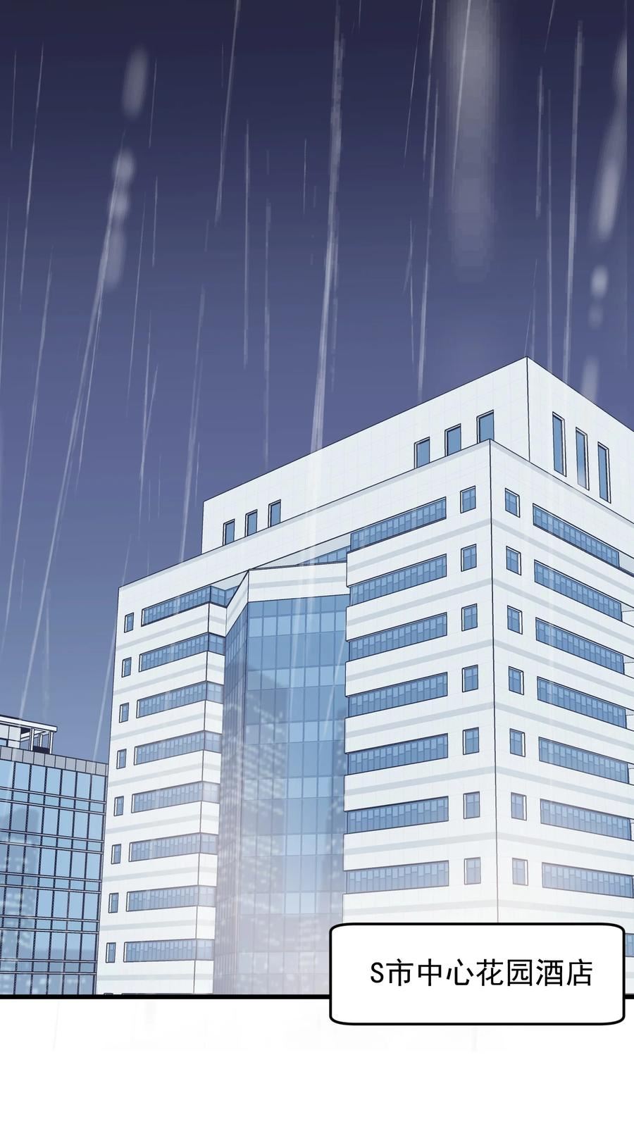 101 想离他更近一点！2