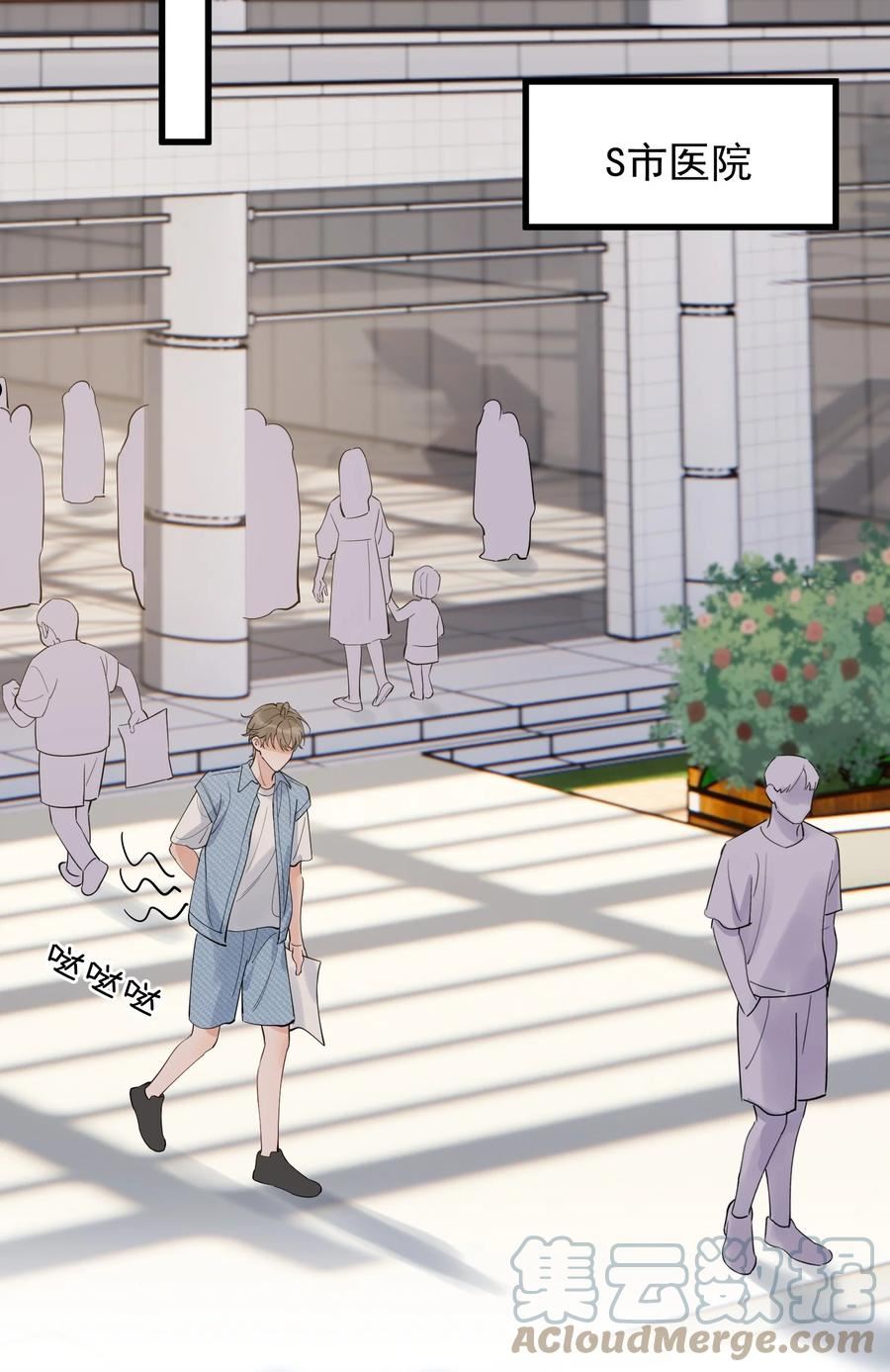 090 哥哥，我好想你！3