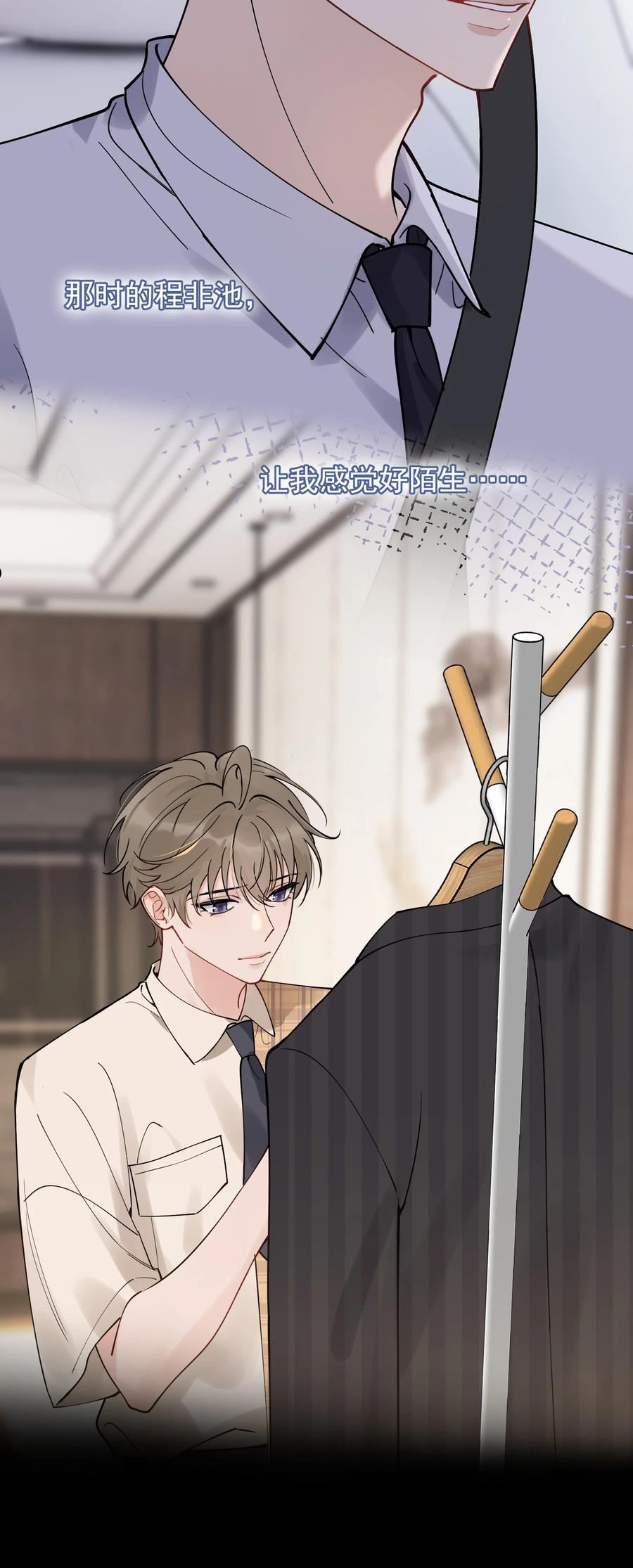 094 恋爱游戏好玩吗？4