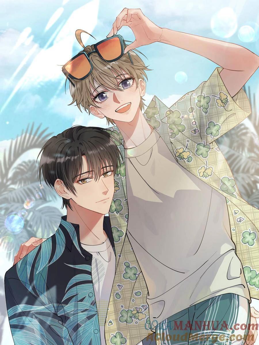 114 哥哥还是喜欢我的吧？0