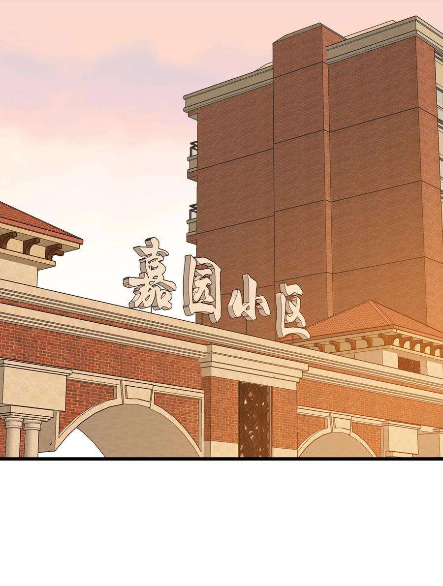 87 甜蜜特典番外篇3