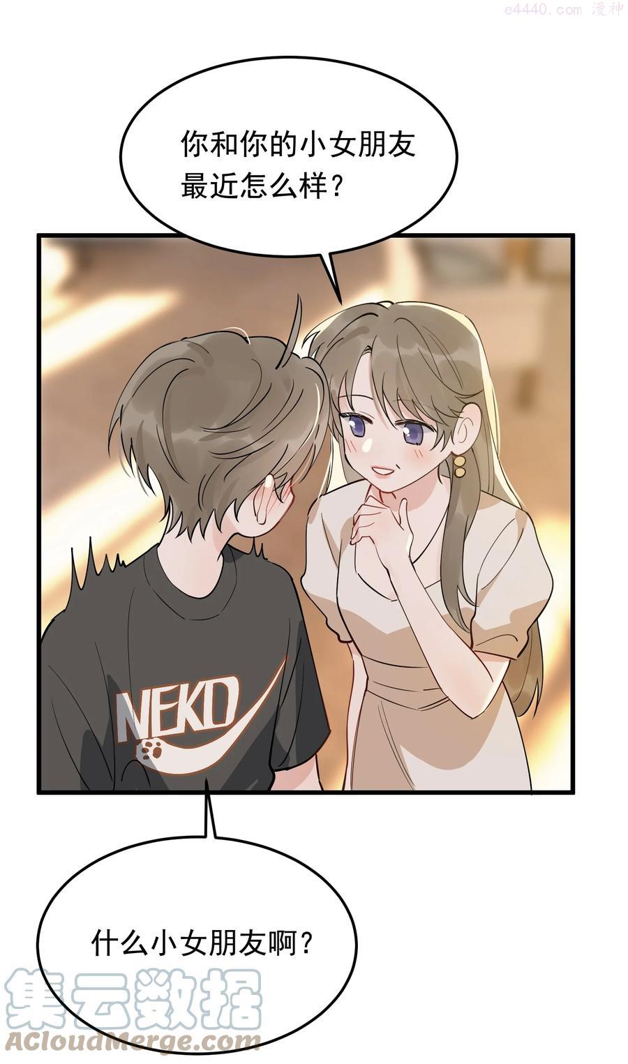 055 你只想我待一个晚上啊？4