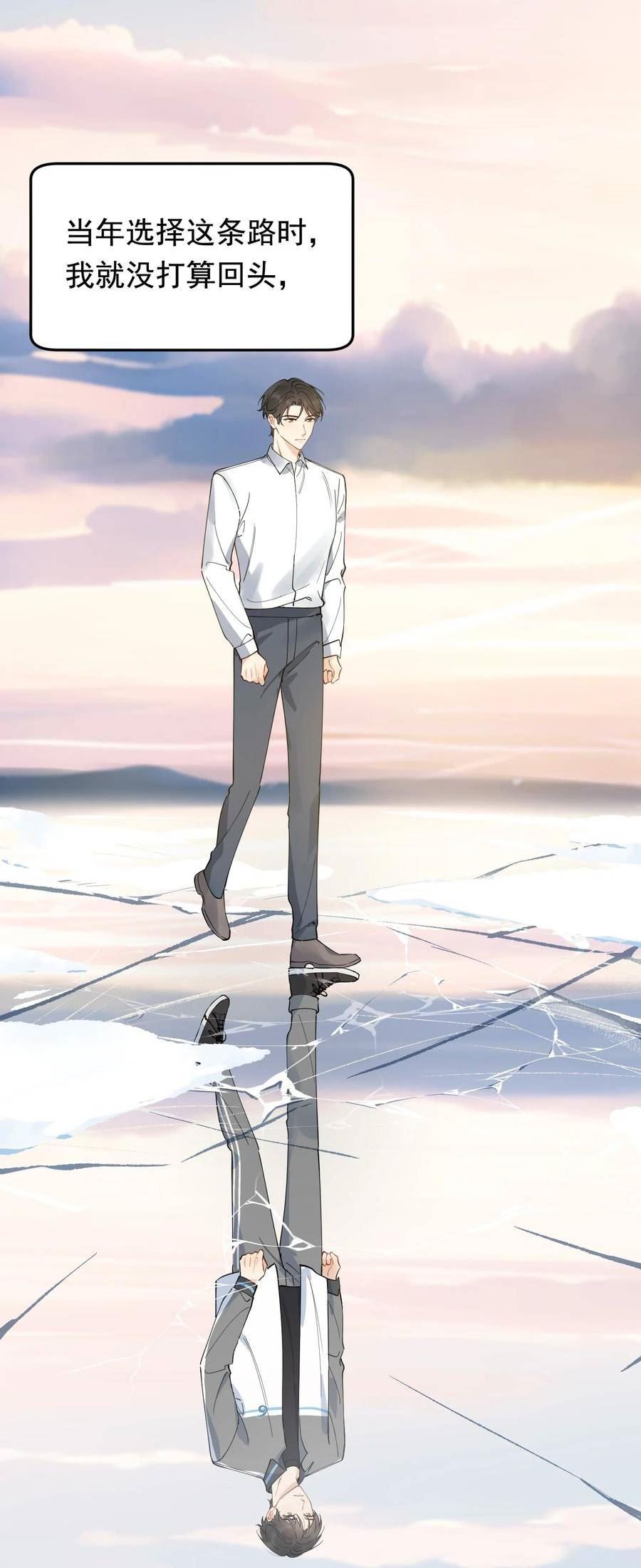 104 真心换真心！4