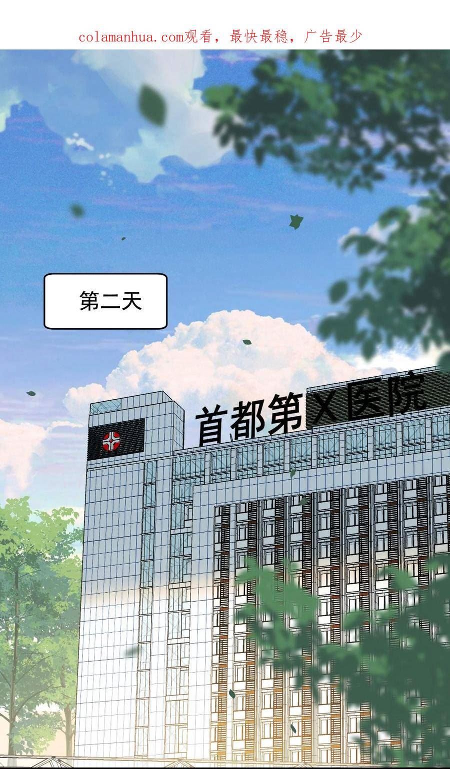 114 哥哥还是喜欢我的吧？2