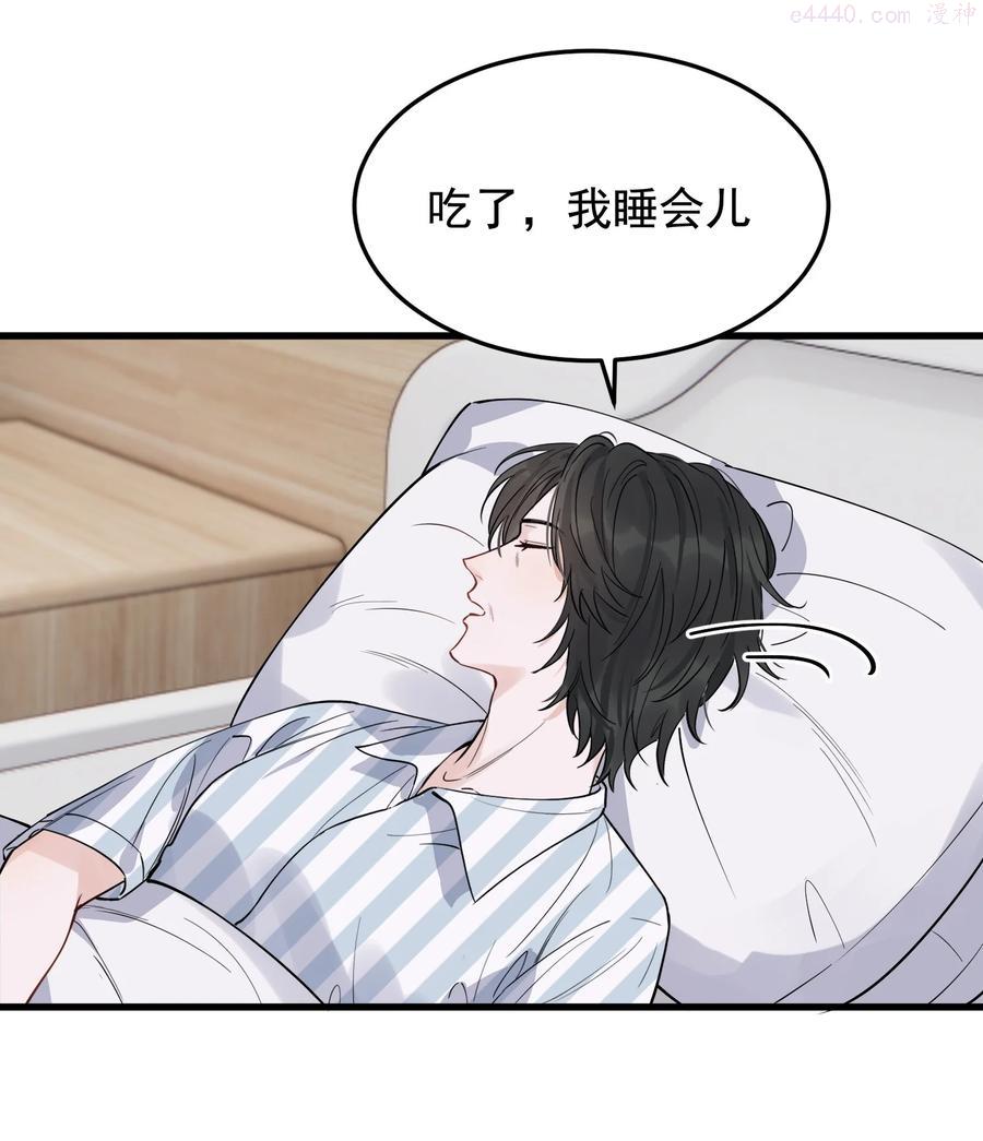 061 小软的出现就是新的意义吧4