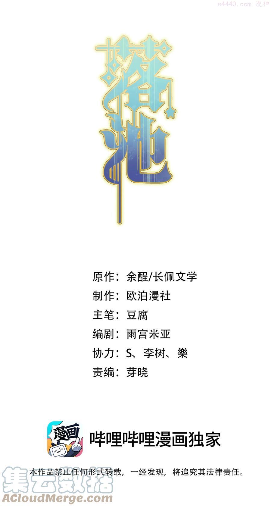 064 哥哥我错了0