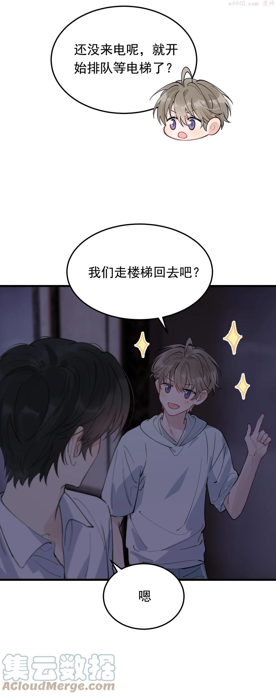 058 你这么熟练3