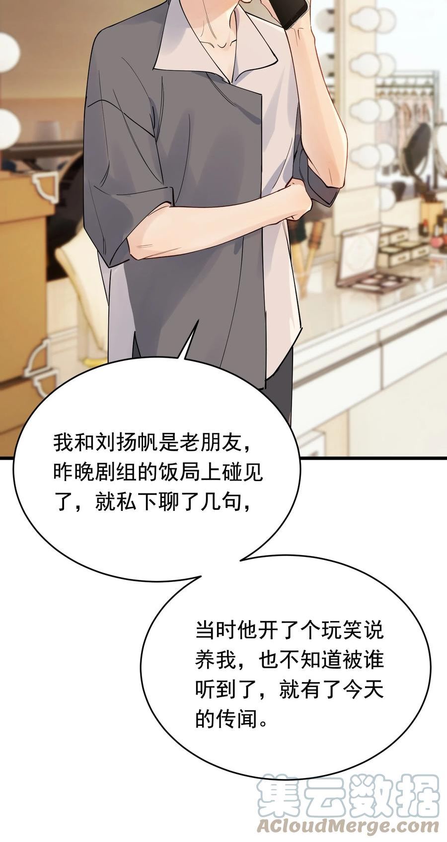 100 气都撒完了？3