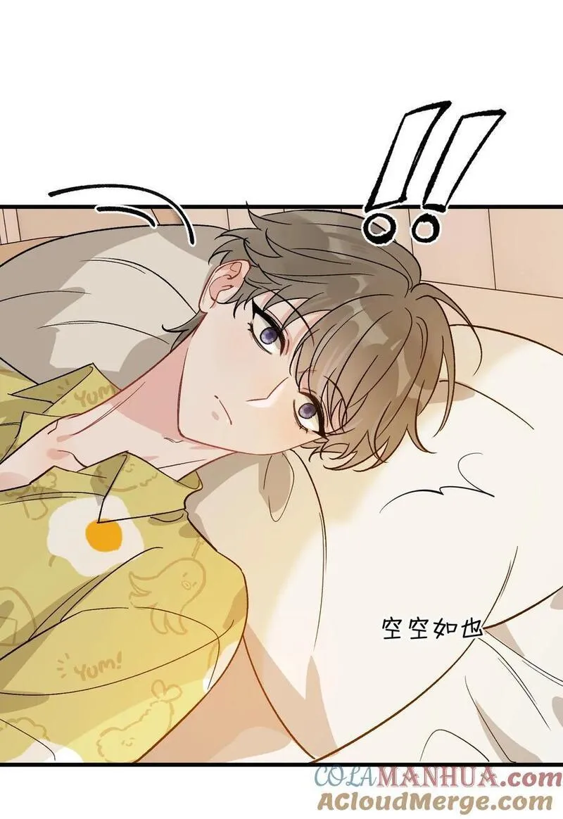 130 哥哥会欺负人了！3