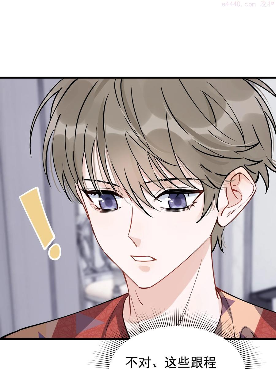 064 哥哥我错了1