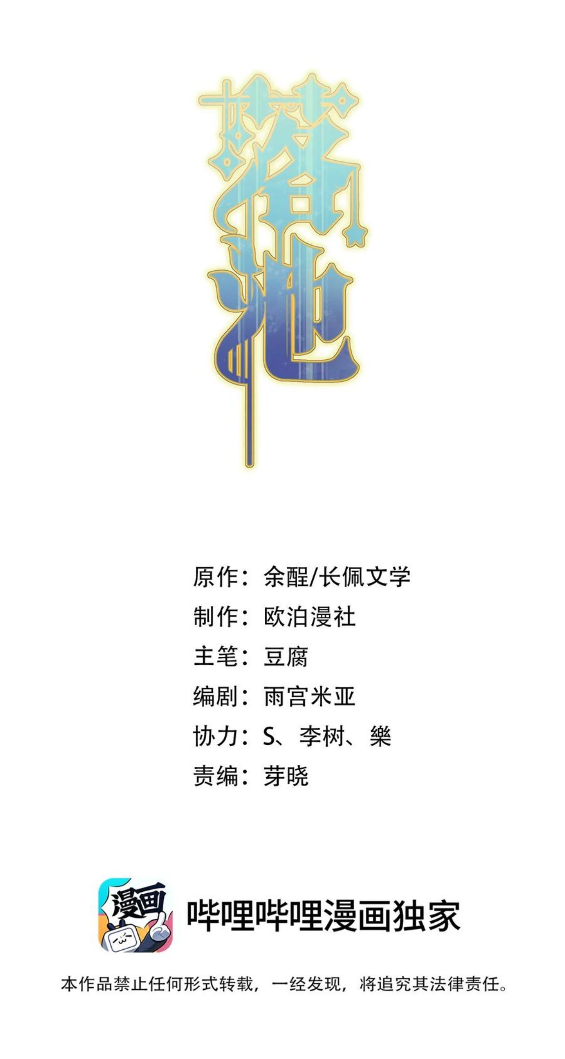 071 叶小软，生日快乐！1