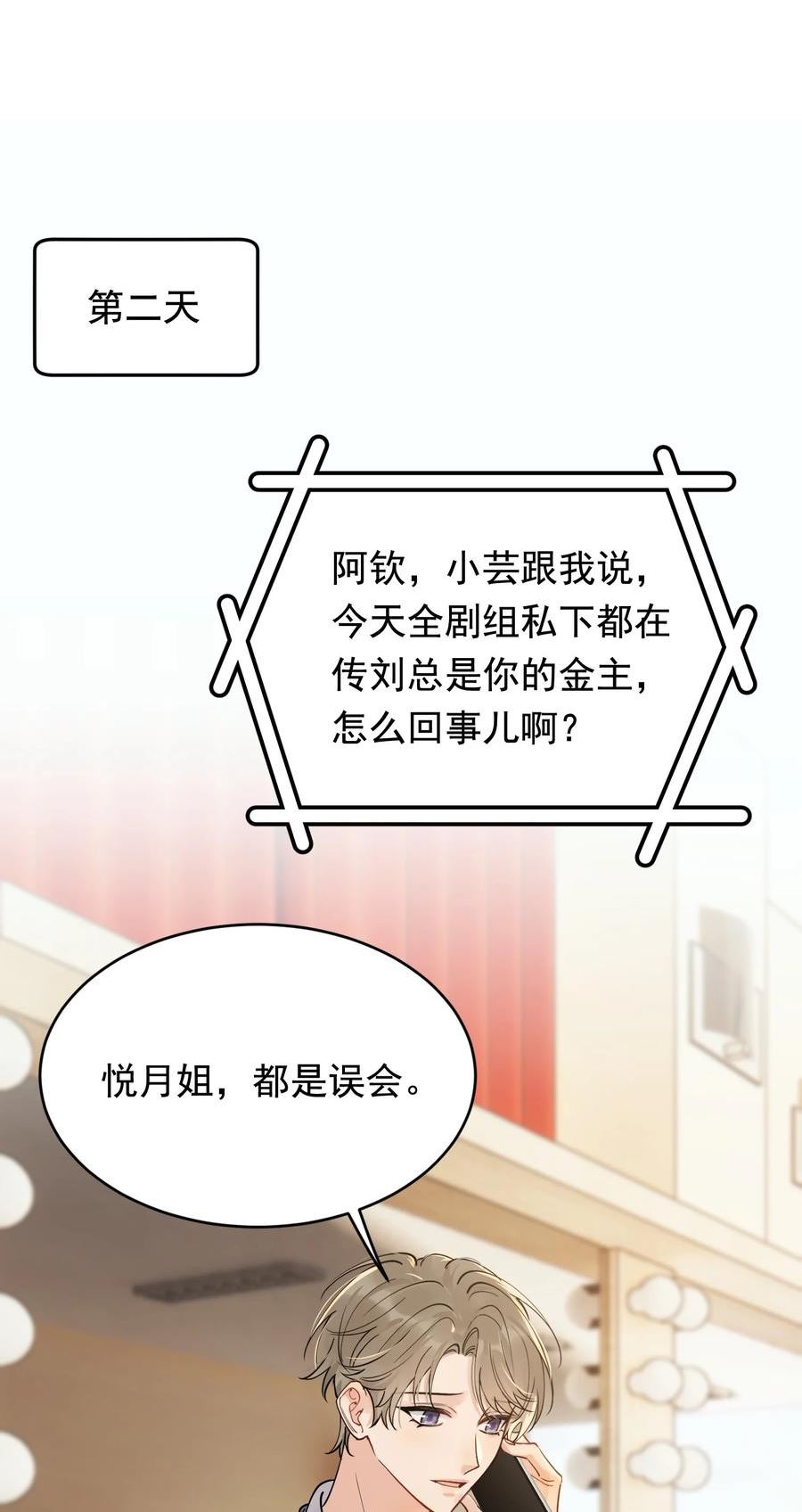 100 气都撒完了？2