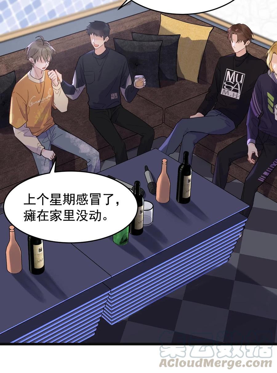 023 跟你一起才有意思！4