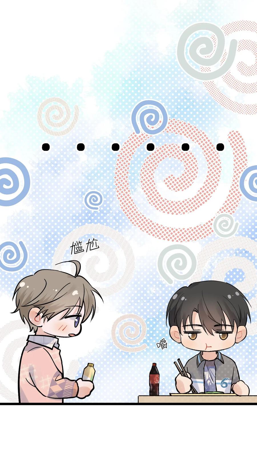 015 他果然吃这套！4