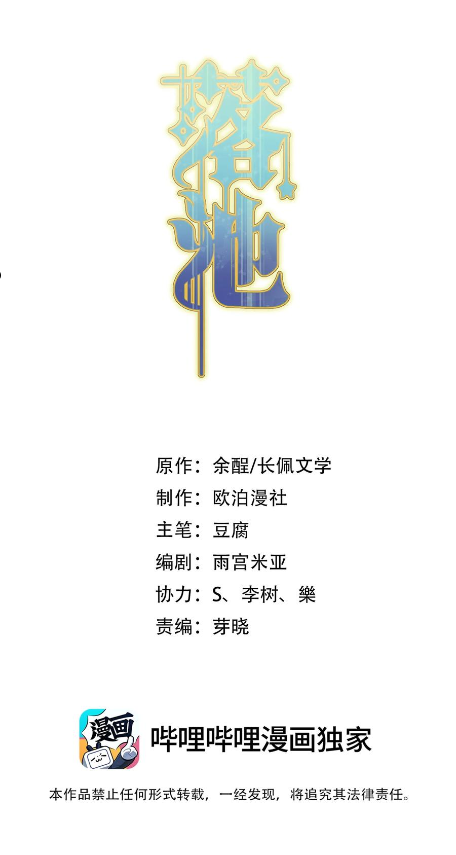 074 哥哥，你来送我呗！1